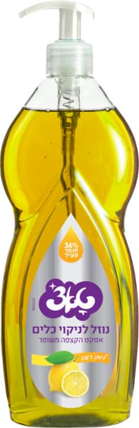 נוזל כלים לימון 36% טאצ 750 מ"ל