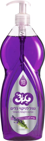 נוזל כלים לבנדר 36% טאצ 750 מ"ל
