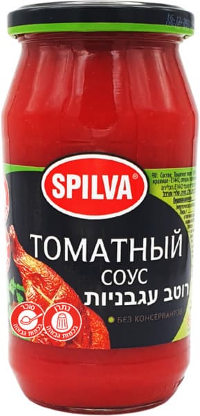 רוטב עגבניות 510 גר SPILVA