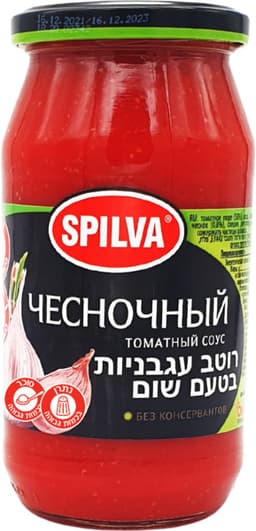 רוטב עגבניות עם שום