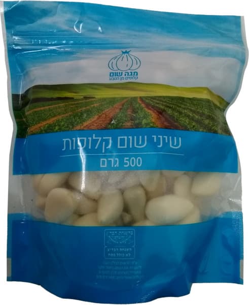 שיני שום קלופות הקסם הירוק 500 גרם