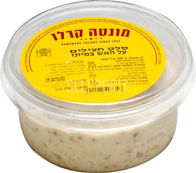 סלט חצילים במיונז בייתי 250 גרם
