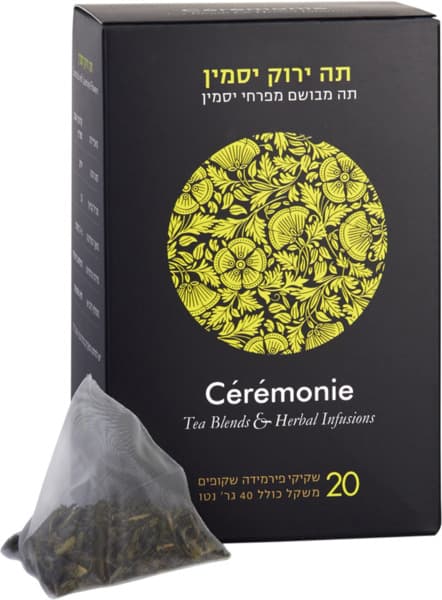 תה סרמוני ירוק יסמין