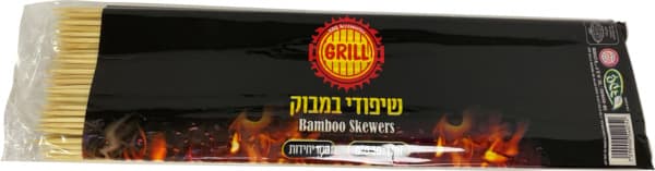 שיפודים 3 מ"מ 30 ס"מ 100 יח