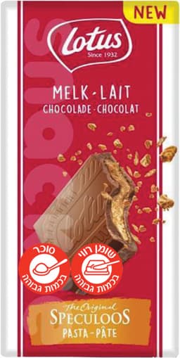 לוטוס טבלת שוקולד חלב וספקולוס 180 גרם