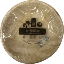 מרקייה מתכלה 7 מתכלה