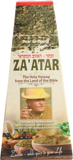 פירמידת זעתר 60 גרם