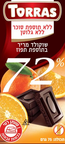 טוראס-שוקולד מריר תפוז 72% ללת"ס 75 גרם