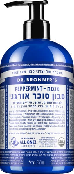 סבון סוכר מנטה אורגני 355 מ"ל