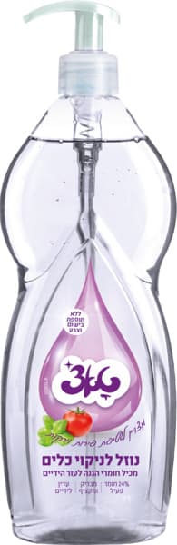 נ.כלים לפירות ללא צב