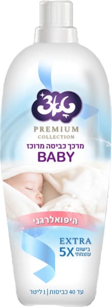 מרכך כביסה טאצ' בייבי