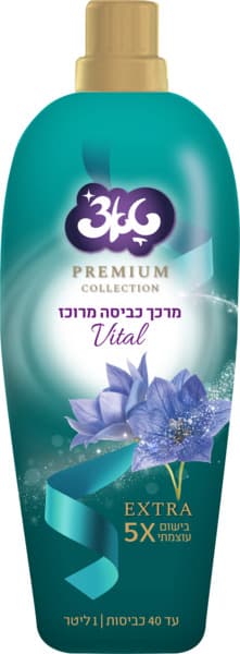 מרכך כביסה מרוכז ויטאל ירוק, 1 ליטר יצרן/מותג: טאצ