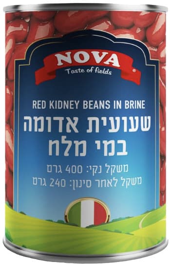 שעועית אדומה במי מלח 400 גר NOVA