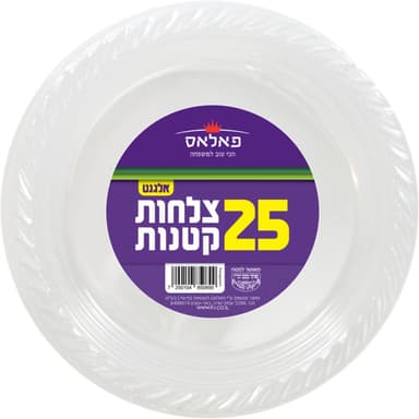 צלחות קטנה שקוף 25 יח לפיד