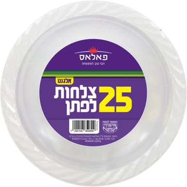 צלחות לפתן שקוף 25 יח לפיד