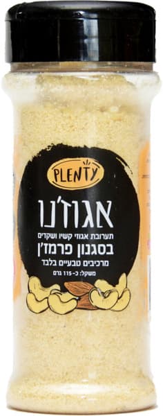 אגוזנו בסגנון פיקנטי 100 גרם