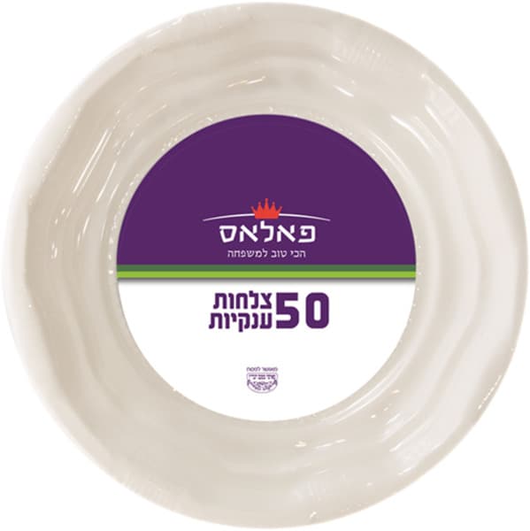צלחת ענק לבן בייסיק 50 יח`