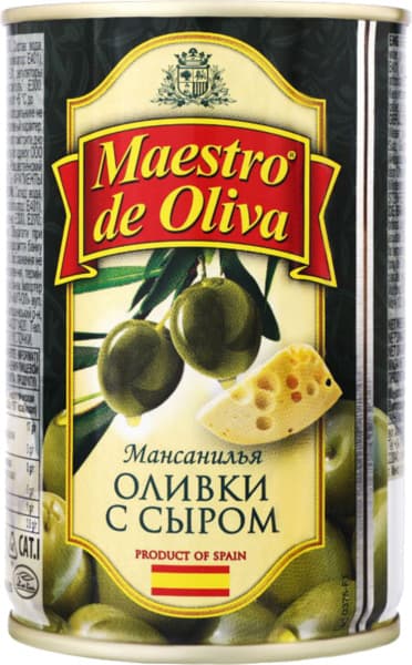 זיתים עם גבינה 300 ג