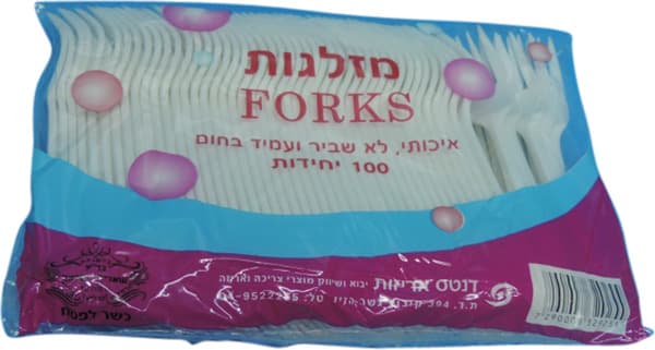 מזלגות לבנות   100 י