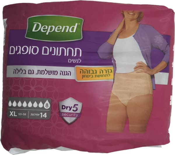 14תחתון סופג לאישה XL