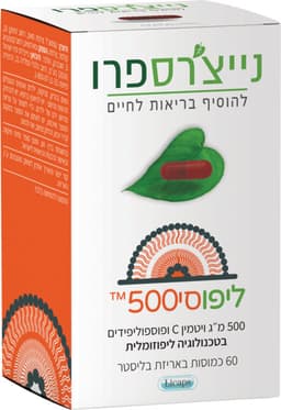 נייצרס פרו ליפוסי 500 מג ויטמין C