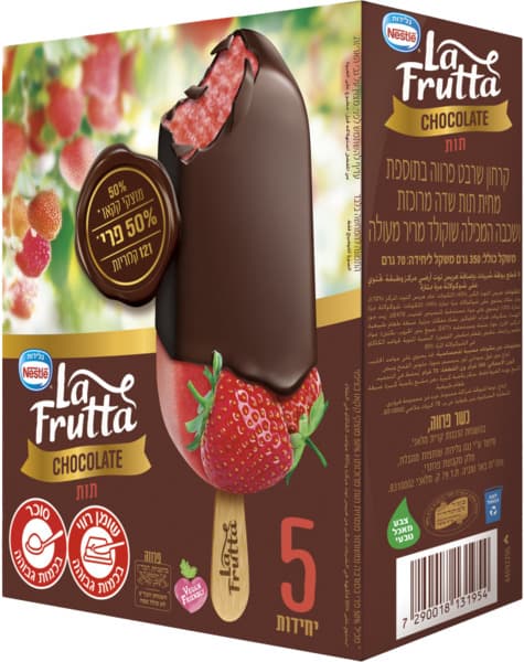 לה פרוטה תות נסטלה 350 גרם