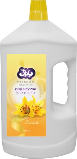 רצפות מרוכז בניחוח מרכך כביסה צהוב2לט טאצ