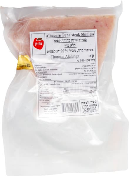 דג סטייק טונה לבנה קפוא