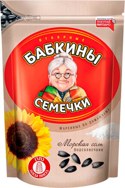 גרעינים בבקיני עם מל