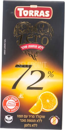 שוקולד מריר תפוז ללא