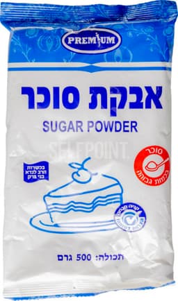 אבקת סוכר 500 גר