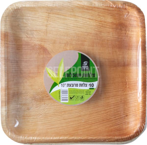 צלחת 10  מרובעת  מתכלה מעץ דקל  10 יח'