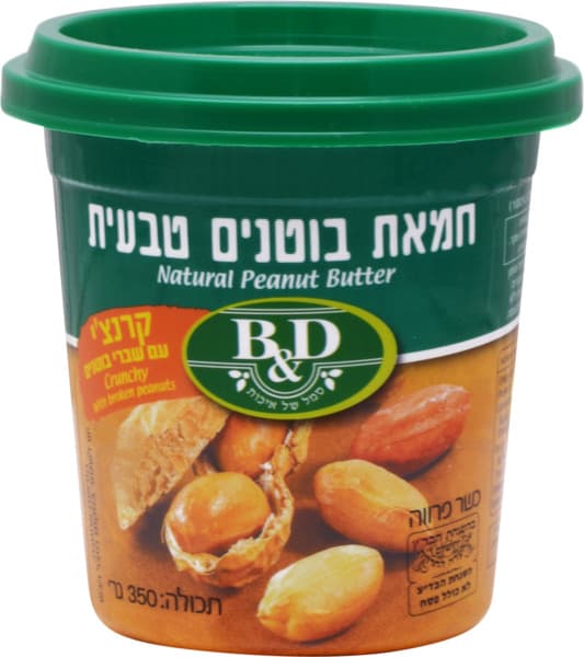 חמאת בוטנים קרנצי350' ג