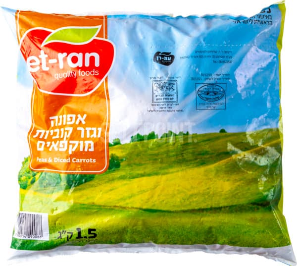 אפונה וגזר קוביות 1.5 ק"ג