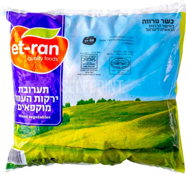 תערובת ירקות העונה עת-רן