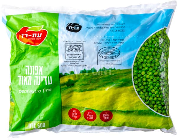 אפונה עדינה מאוד עת רן 600 ג'