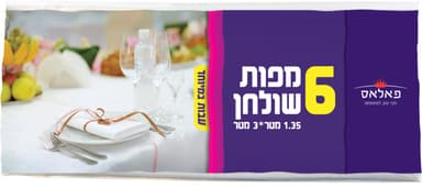 מפת שולחן עבה במיוחד 6  יח`פאלאס