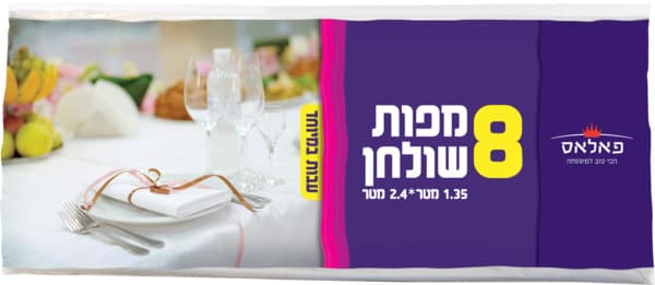 מפת שולחן עבה במיוחד 8 יח פאלאס