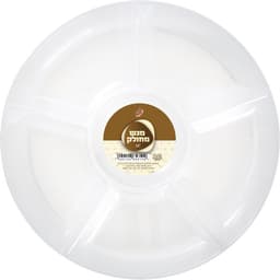 מגש עגול מחולק ל  -5 שקוף