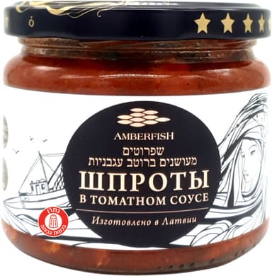 AMBERFISH שפרוטים מעושנים ברוטב עגבניות 280 גר