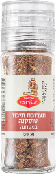 תערובת תיבול טוסקנה