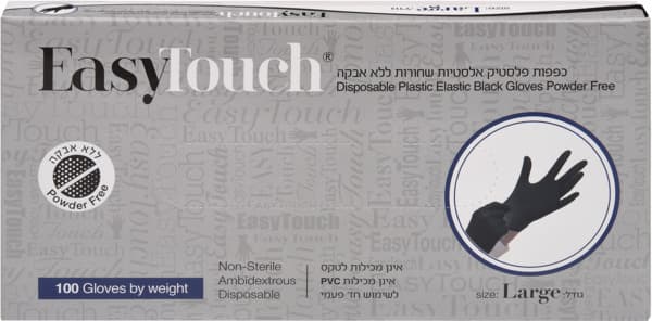 כפפות שחורות אלסטיות