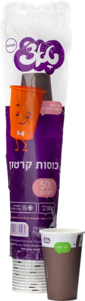 `כוס נייר טאצ 50 יח  10 OZ