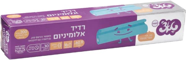רדיד אלומיניום טאצ 6