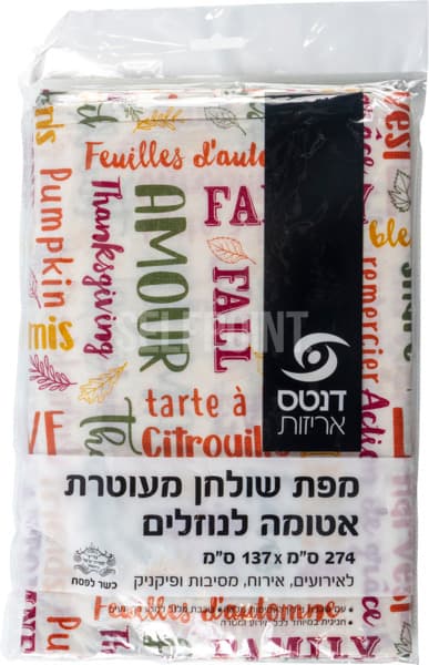 מפת שולחן מעוטרת 137