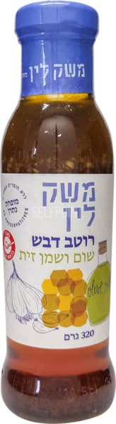רוטב שום ושמן זית 350 מ"ל