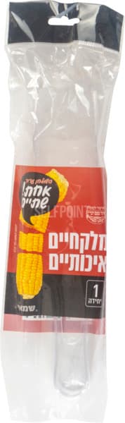 מלקחיים שקוף חד פעמי