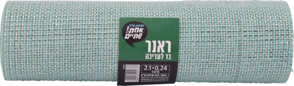 ראנר בד אחת שתיים ר.שמאי