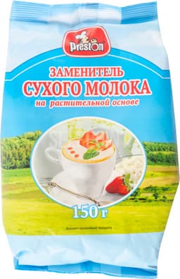 חליף אבקת חלב 150 גרם פרסטון