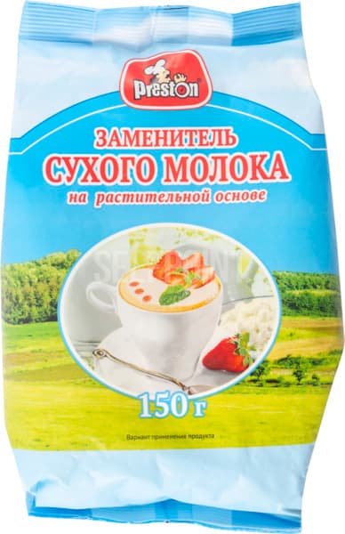 חליף אבקת חלב 150 גרם פרסטון